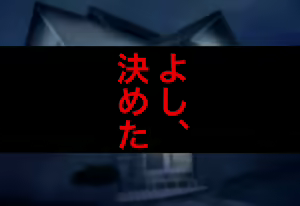 Page 13 of Senpai, Suimasen. Okusan Ubacchaimashita. - preview thumbnail
