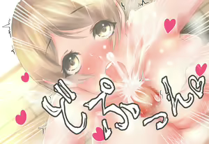 Page 133 of Senpai, Suimasen. Okusan Ubacchaimashita. - preview thumbnail