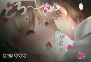 Page 140 of Senpai, Suimasen. Okusan Ubacchaimashita. - preview thumbnail