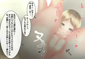 Page 47 of Senpai, Suimasen. Okusan Ubacchaimashita. - preview thumbnail