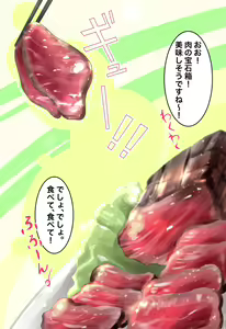 Page 6 of Senpai, Suimasen. Okusan Ubacchaimashita. - preview thumbnail