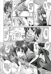 Page 103 of Aolove (decensored) - preview thumbnail