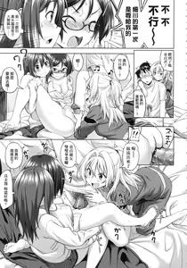 Page 148 of Aolove (decensored) - preview thumbnail