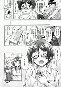 Page 155 of Aolove (decensored) - preview thumbnail