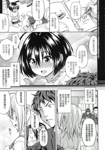 Page 156 of Aolove (decensored) - preview thumbnail