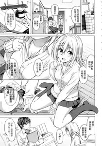 Page 160 of Aolove (decensored) - preview thumbnail