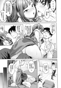 Page 32 of Aolove (decensored) - preview thumbnail