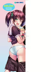 Page 5 of Aolove (decensored) - preview thumbnail