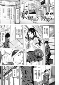 Page 52 of Aolove (decensored) - preview thumbnail