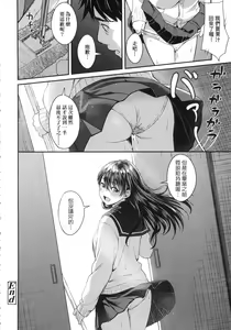 Page 95 of Aolove (decensored) - preview thumbnail