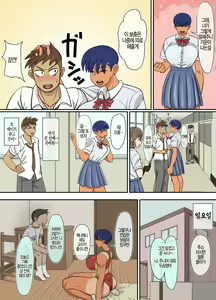 Page 38 of Jun-Senpai and Kusojari to | 준 선배랑 썩을 꼬맹이랑 - preview thumbnail