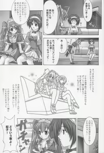 Page 10 of Zettai Aizawa R - preview thumbnail