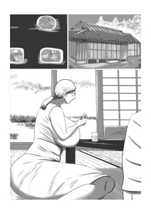 Page 15 of Kotoshi no Natsu mo Obaa-chan-ka ni Boku wa Iku!! 1 - preview thumbnail