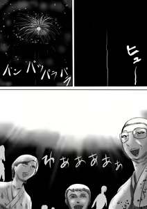 Page 60 of Kotoshi no Natsu mo Obaa-chan-ka ni Boku wa Iku!!! 3 - preview thumbnail