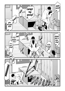 Page 116 of Seisozuma Netorare... - preview thumbnail