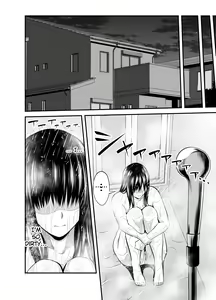 Page 51 of Seisozuma Netorare... - preview thumbnail