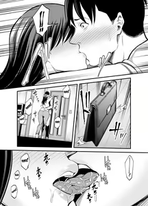 Page 53 of Seisozuma Netorare... - preview thumbnail