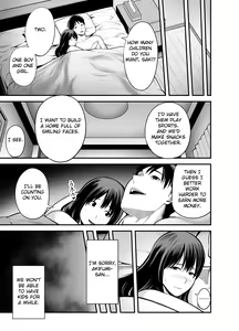 Page 8 of Seisozuma Netorare... - preview thumbnail