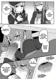 Page 2 of UMP9, UMP45 - preview thumbnail