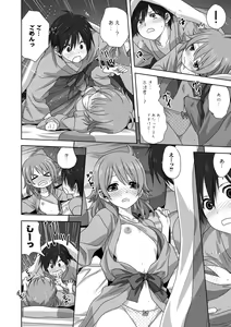 Page 118 of Mesu no Himegoto - preview thumbnail