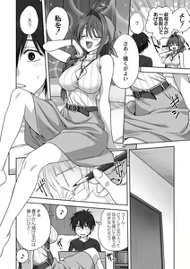 Page 136 of Mesu no Himegoto - preview thumbnail