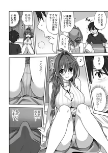 Page 138 of Mesu no Himegoto - preview thumbnail