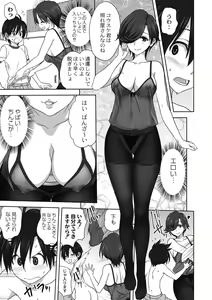 Page 163 of Mesu no Himegoto - preview thumbnail