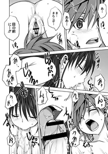 Page 24 of Mesu no Himegoto - preview thumbnail