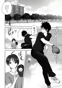 Page 32 of Mesu no Himegoto - preview thumbnail