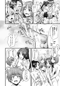 Page 20 of Yonshimai wa Otouto to Harem shitai! - Four sisters want to harem with their younger brother. - preview thumbnail