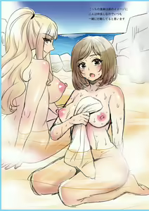 Page 213 of Yonshimai wa Otouto to Harem shitai! - Four sisters want to harem with their younger brother. - preview thumbnail