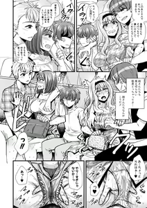 Page 56 of Yonshimai wa Otouto to Harem shitai! - Four sisters want to harem with their younger brother. - preview thumbnail