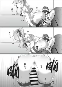 Page 7 of One night, one secret | 那一夜隱藏的事 - preview thumbnail