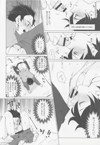 Page 37 of Ecchi Sugimasu Tomioka Sensei - preview thumbnail