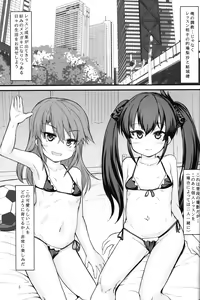 Page 2 of Beat Shooter no Genkai Training 2 - preview thumbnail