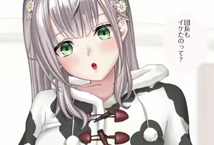 Page 133 of Nandemo Ukeirete kureru Noel Danchou - Vol. 04  -Tetsunagi SEX Hen- - preview thumbnail