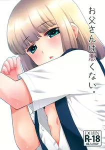 Otou-san wa Warukunai. — hentai manga cover on Fhentai