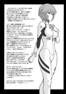 Page 30 of Yakusoku no Basho de... -Kondaku no Sekaisen- - preview thumbnail