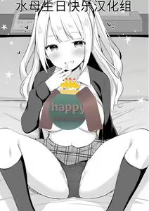 Yuuwaku Imouto #7 Onii-chan to Enko- | 和歐尼醬的援助交際 — hentai manga cover on Fhentai