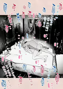 Page 56 of Hitozuma HARAMASETA! - preview thumbnail