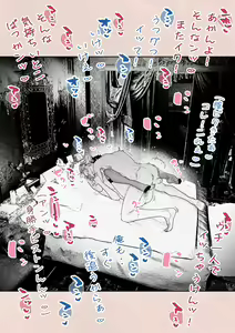 Page 57 of Hitozuma HARAMASETA! - preview thumbnail
