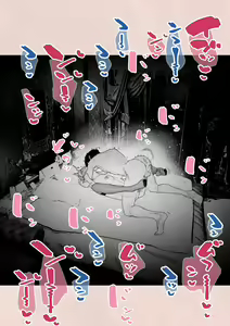Page 58 of Hitozuma HARAMASETA! - preview thumbnail