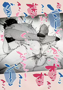 Page 62 of Hitozuma HARAMASETA! - preview thumbnail
