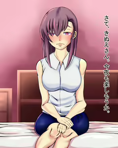 Page 15 of Netorare Ganbou no Otto ga, Teisou wo Mamorasetekurenai - preview thumbnail