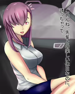 Page 61 of Netorare Ganbou no Otto ga, Teisou wo Mamorasetekurenai - preview thumbnail