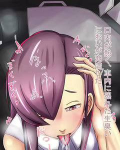 Page 67 of Netorare Ganbou no Otto ga, Teisou wo Mamorasetekurenai - preview thumbnail