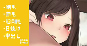 Motto Kudasai no Pose o suru Kouhai Joshi — hentai manga cover on Fhentai