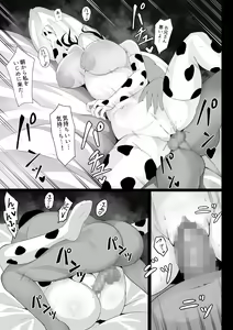 Page 26 of Ore no Joukyou Seiseikatsu Souchuuhen - preview thumbnail