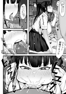 Page 39 of Ore no Joukyou Seiseikatsu Souchuuhen - preview thumbnail