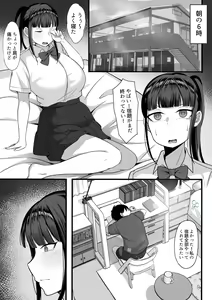 Page 46 of Ore no Joukyou Seiseikatsu Souchuuhen - preview thumbnail
